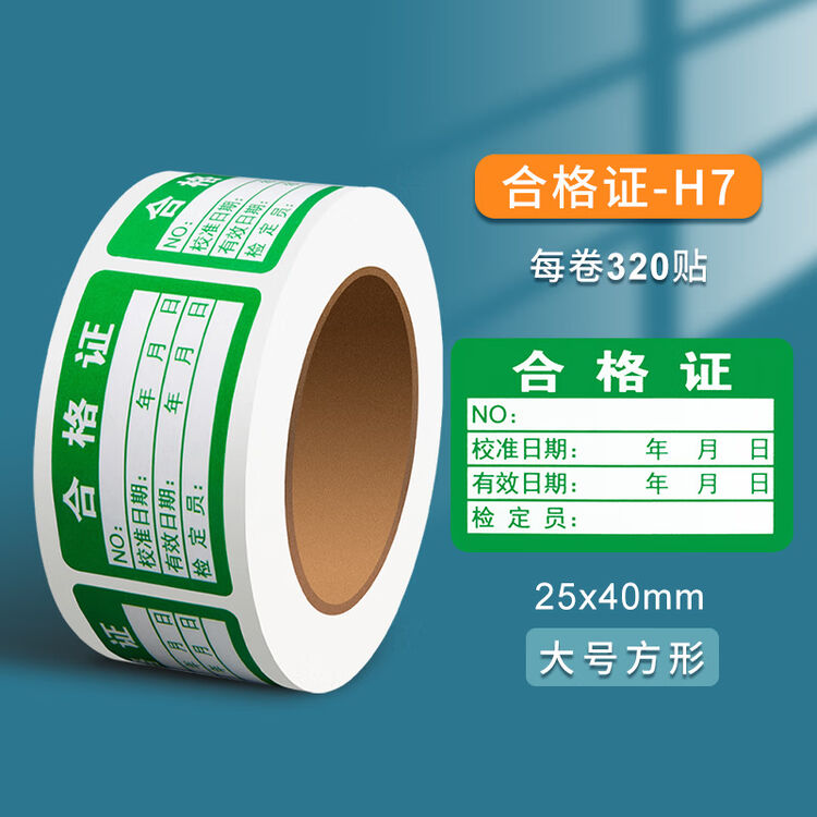 商品图