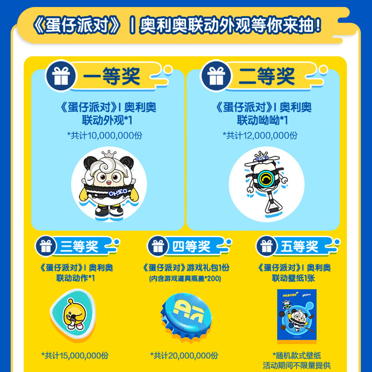 奥利奥（Oreo）可可脆卷 巧克力味  50g 休闲零食 早餐 下午茶 菜管家商品