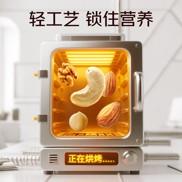 沃隆每日坚果750g/30袋小包装儿童零食大礼包年货坚果礼盒春节礼品 菜管家商品