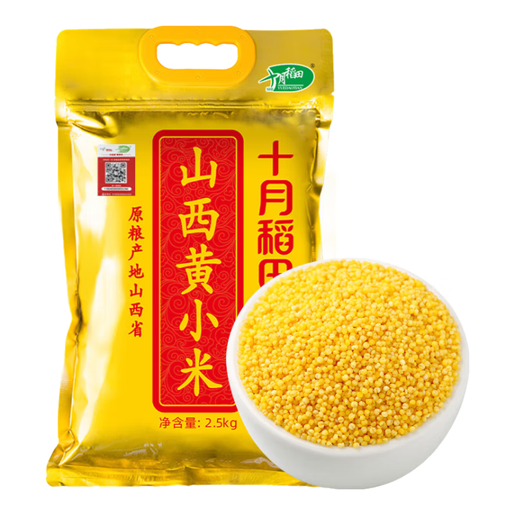 十月稻田 山西黄小米 5斤 25年新米 小米杂粮 五谷杂粮早餐粥米 节日送礼 菜管家商品