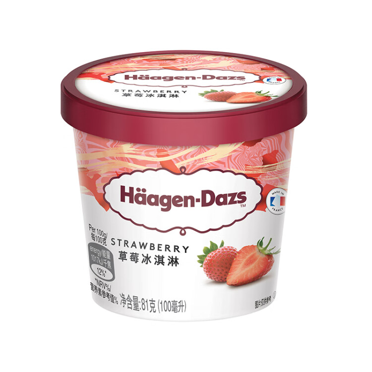 哈根達(dá)斯（Haagen-Dazs）【楊冪同款】經(jīng)典草莓口味冰淇淋 100ml/杯 光明服務(wù)菜管家商品