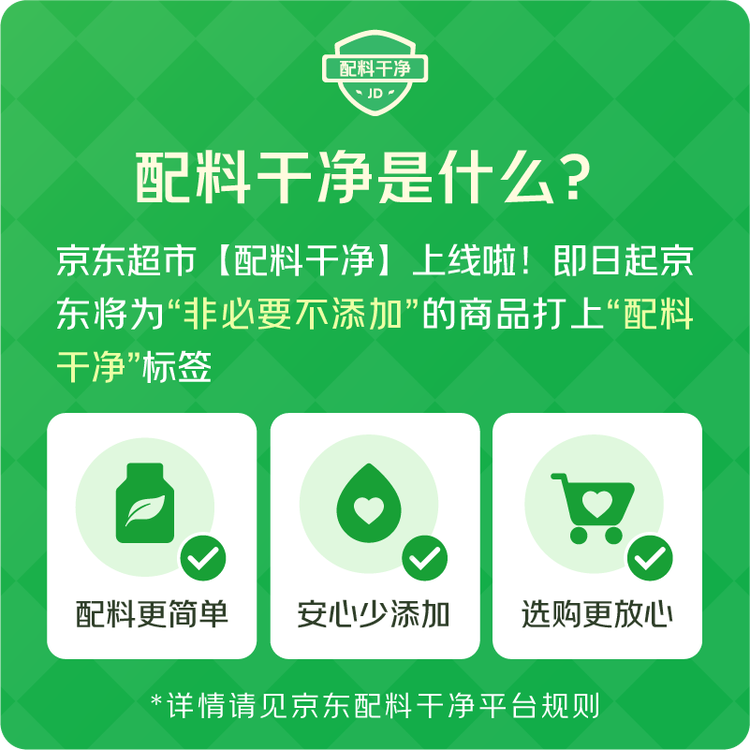 百草味盐焗味开心果500g 每日坚果炒货干果休闲零食量贩无漂白送礼团购 菜管家商品
