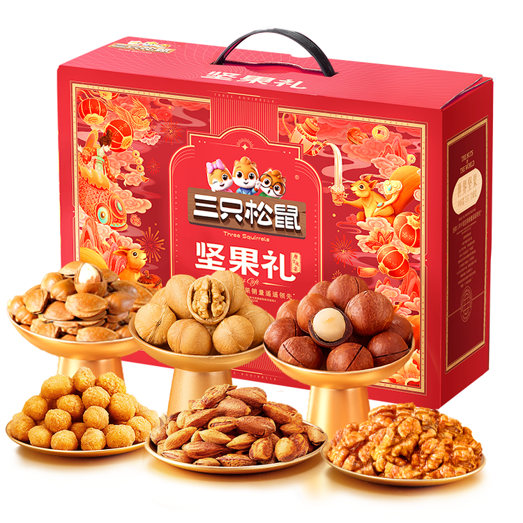 三只松鼠坚果零食礼礼盒2063g/14件年货节零食大礼包干果炒货腰果春节送礼 菜管家商品