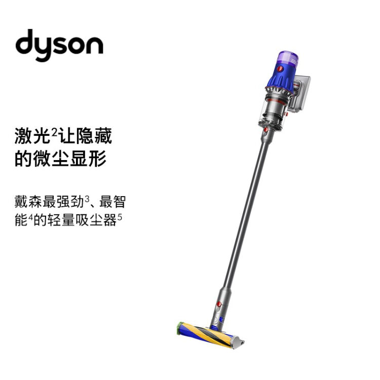 戴森(Dyson)V12 Detect Slim Fluffy轻量无线吸尘器除螨宠物家庭适用