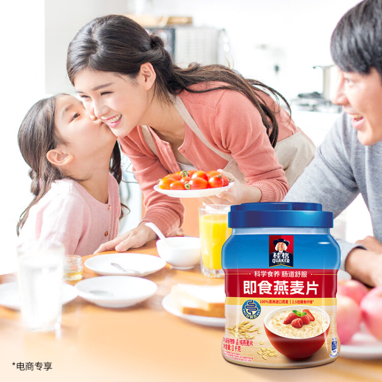 桂格（QUAKER）即食燕麦片1000克 营养早餐 膳食纤维 零添加白砂糖 菜管家商品