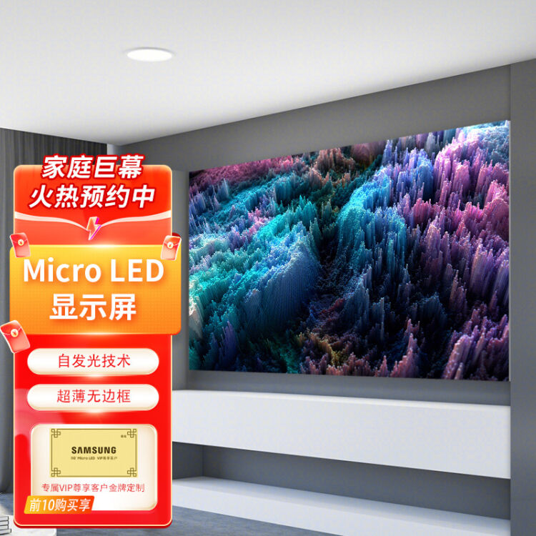 Samsung Micro Led Cob Mna Ms Acxzw