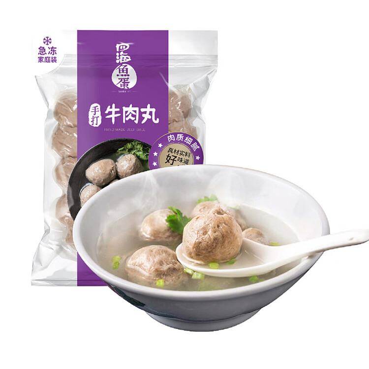 四海鱼蛋正宗港式手打牛肉丸一斤装500g火锅食材关东煮丸子生鲜麻辣烫 菜管家商品