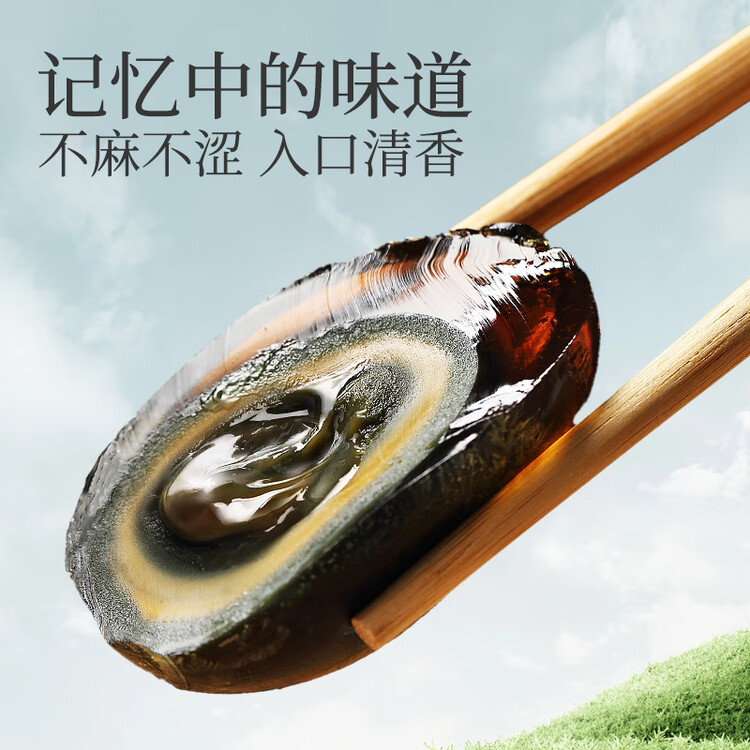 神邮 高邮松花蛋皮蛋 熟16枚*60g家庭装 源头直发包邮 菜管家商品