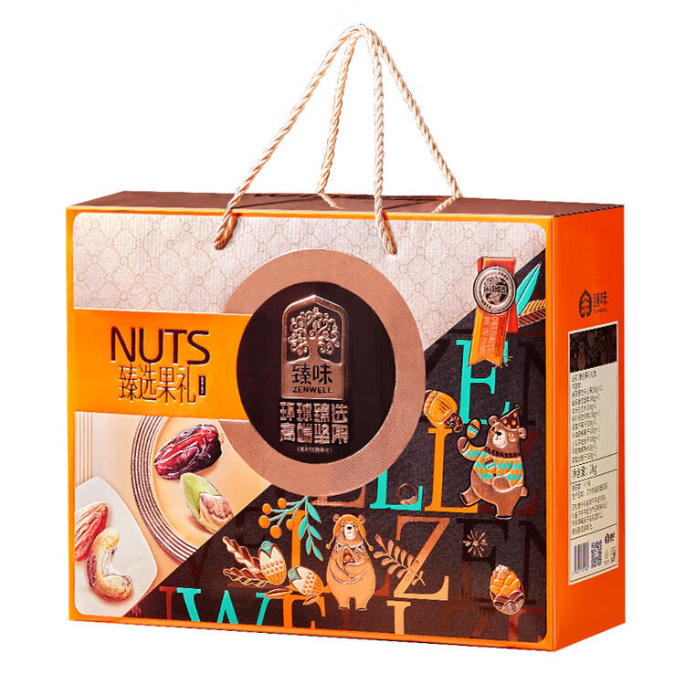 臻味高端坚果干果礼盒2000g年货春节礼品零食大礼包企业福利送礼团购 菜管家商品