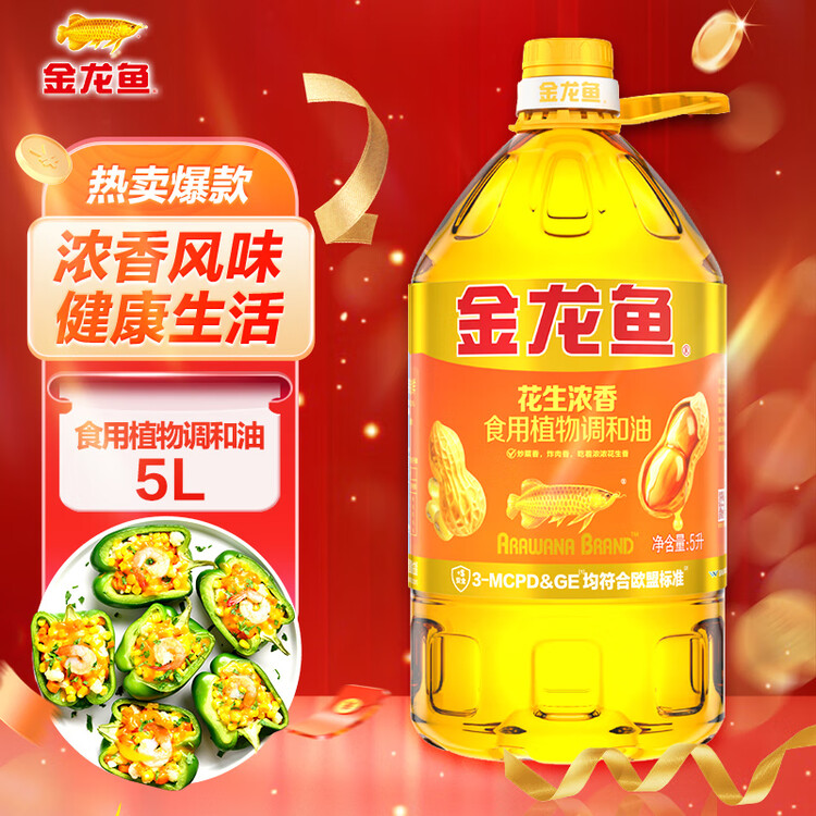 金龙鱼 食用油 花生浓香型浸出  食用植物调和油5L（新老包装随机发货） 菜管家商品