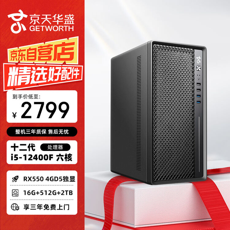 商品图