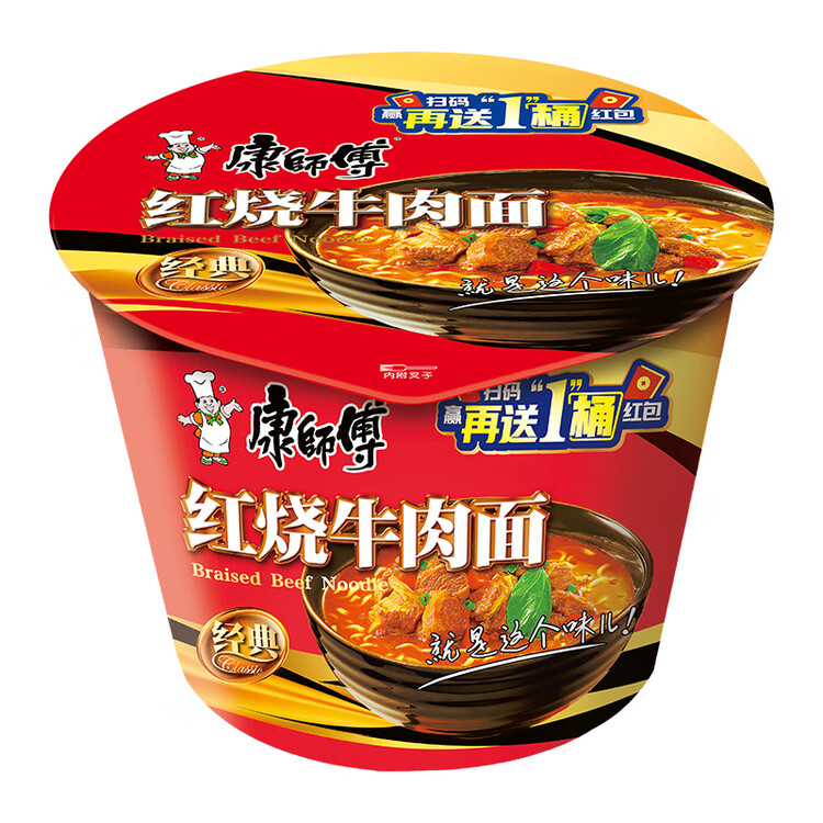 康师傅 方便面 经典红烧牛肉桶面110g*12 泡面整箱速食 方便食品 菜管家商品