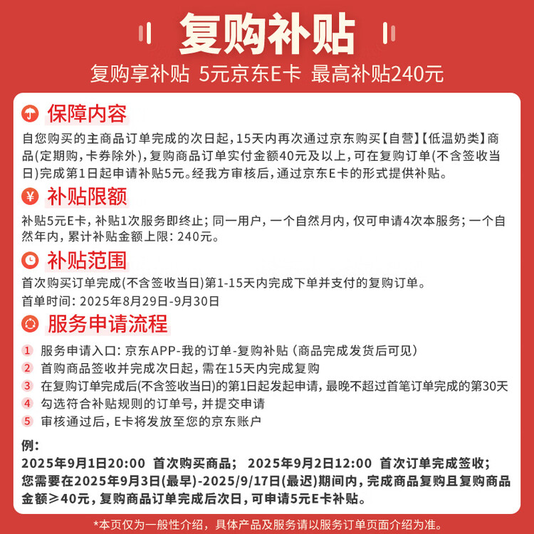 简爱酸奶滑滑酸奶 100g*6杯 生牛乳发酵下午茶风味发酵乳 菜管家商品