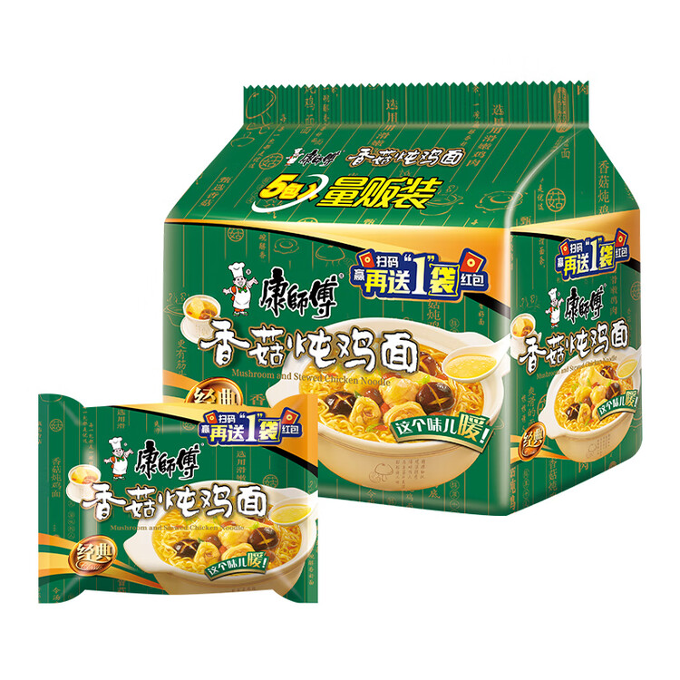 康师傅 方便面 经典香菇炖鸡面五连包101g*5 泡面袋装速食 方便食品 菜管家商品