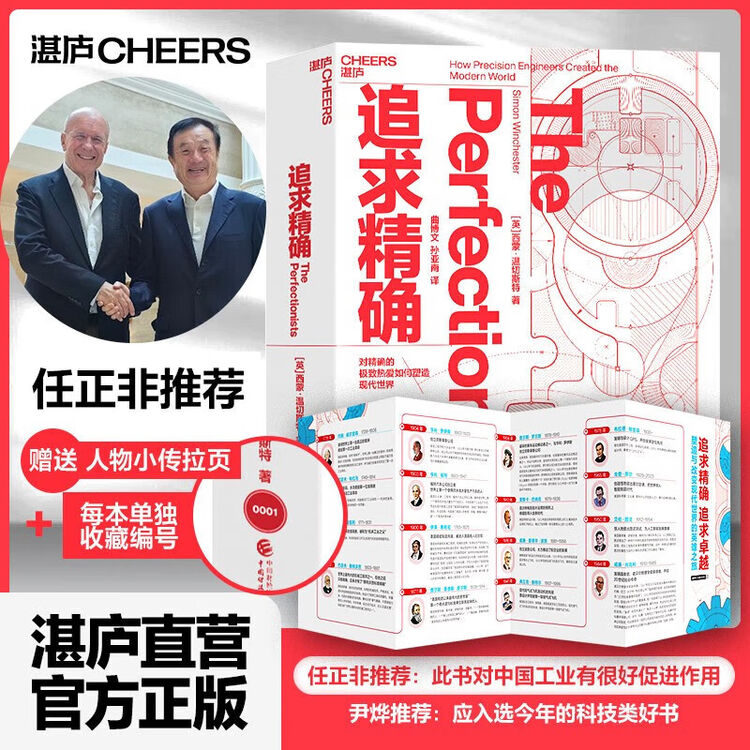 商品图