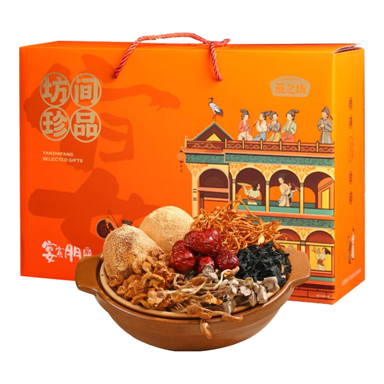 燕之坊十全十美菌菇干货礼盒1.05kg  年货节日送礼送长辈企业福利团购 菜管家商品