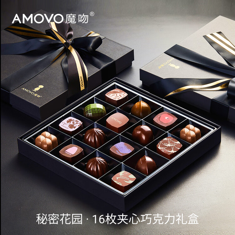 魔吻（AMOVO） 秘密花园巧克力礼盒 16枚172g 比利时进口料 新年情人节礼物生日 菜管家商品