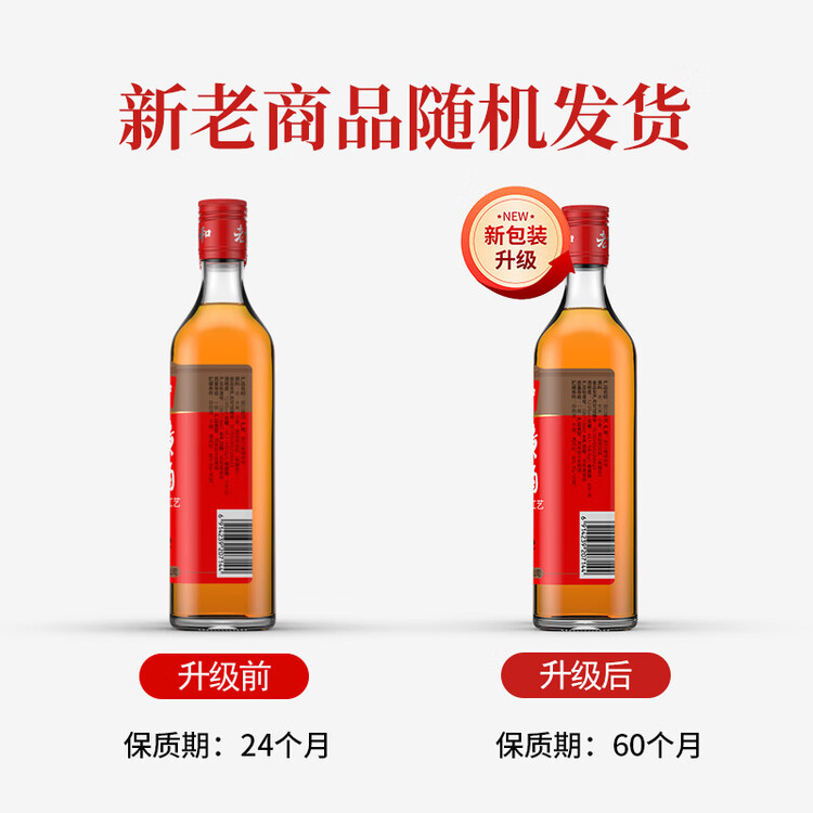 老恒和 浙江黄酒500ml【六年陈酿】去腥解膻烹饪料酒 提香增鲜调味料   菜管家商品