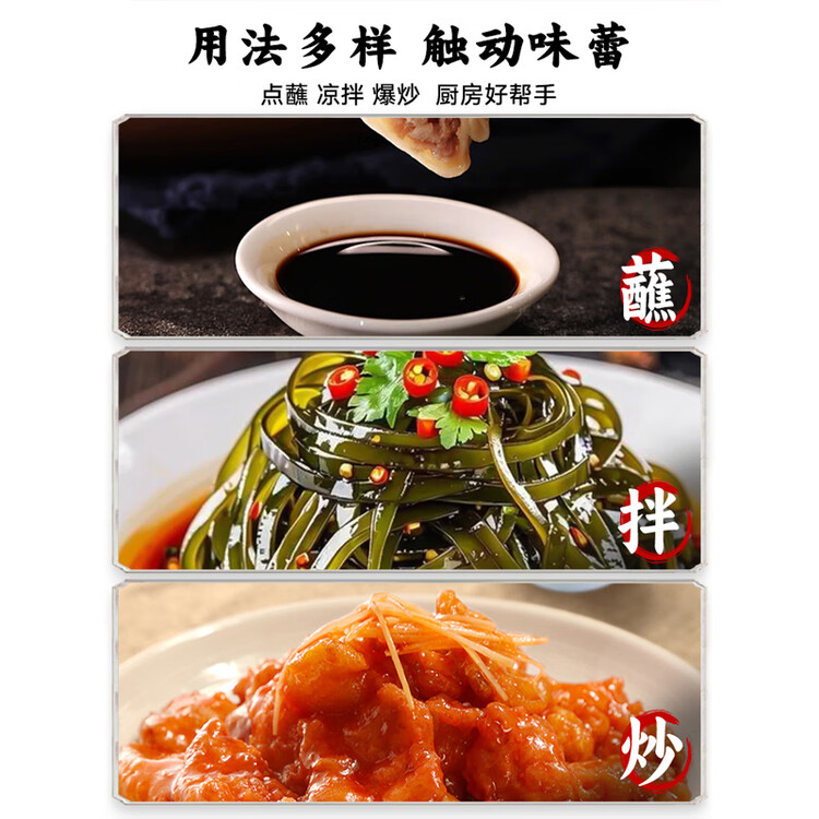 恒顺 【品酒会同款】六年陈镇江香醋6.4度580ml 手工糯米坛酿蘸食 菜管家商品