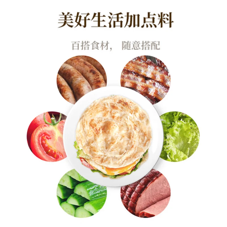 三全葱香手抓饼900g10片装 早餐半成品家庭早点儿童煎饼面点年货送礼 菜管家商品