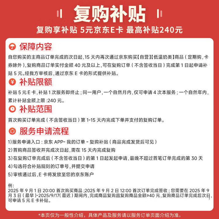 卡士（CLASSY.KISS）黄桃果粒鲜酪乳100g*6杯 低温酸奶 风味发酵乳 菜管家商品