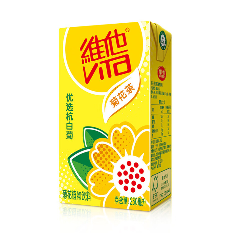 維他奶維他菊花植物飲料250ml*16盒 杭白菊 菊花茶 禮盒裝 年貨節(jié)送禮 光明服務(wù)菜管家商品