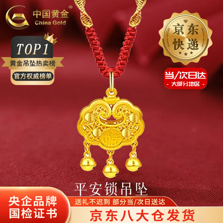 商品图