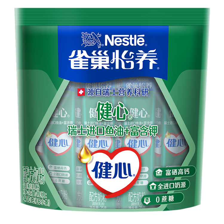 雀巢（Nestle）怡养健心鱼油中老年奶粉高钙400g袋装成人奶粉 独立包装 菜管家商品