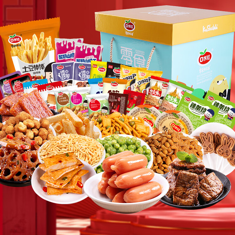 口水娃休闲零食礼盒1100g整箱送礼礼盒送女友生日礼物成人解馋零食团购 菜管家商品