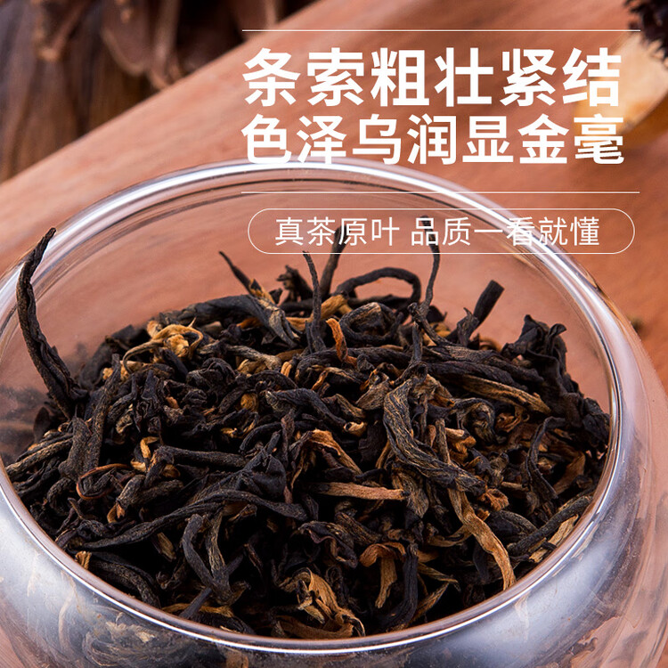 积庆里英红九号原产地大份量自饮口粮茶袋装英德红茶经典小条300g 菜管家商品
