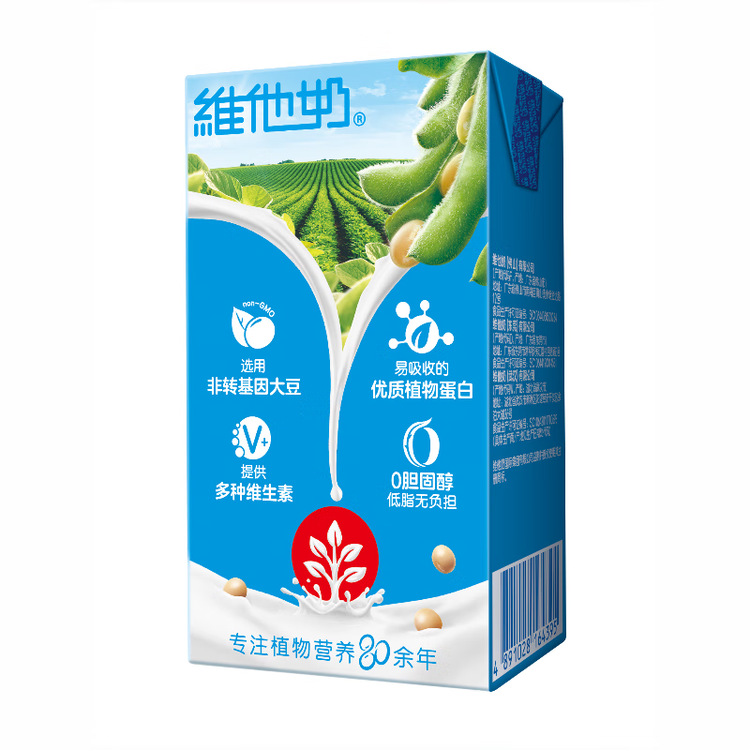 维他奶原味豆奶植物蛋白饮料250ml*24盒 营养早餐豆奶 开学季 菜管家商品