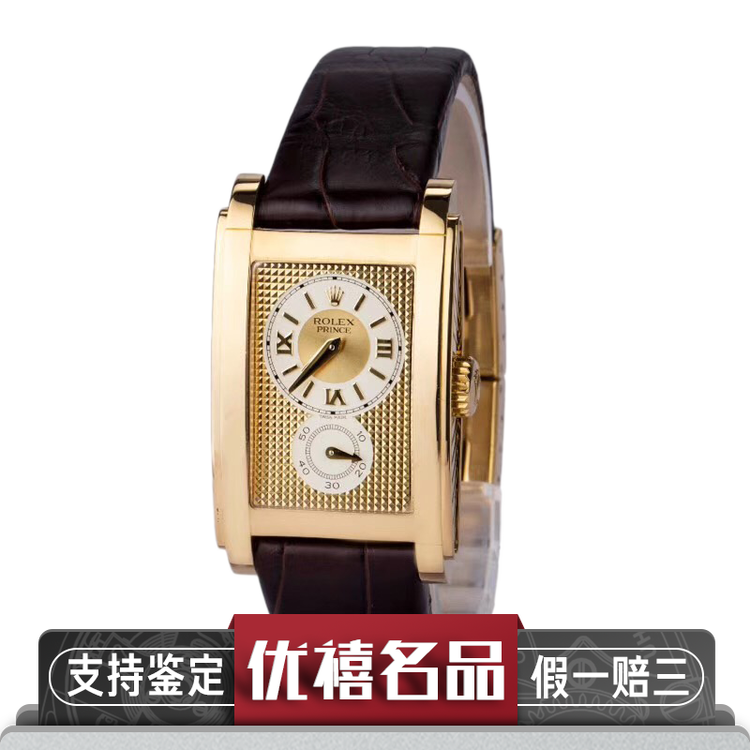 95 Rolex 18K 54408 95-rolex-18k-54408
