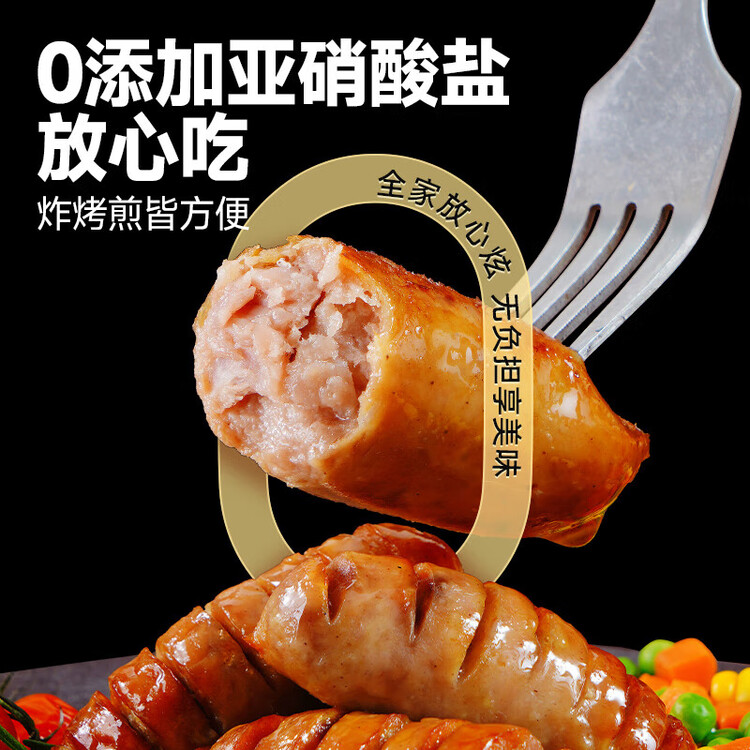 大希地火山石烤肠 肉肠1016g/20根 早餐火腿肠香肠热狗空气炸锅烧烤食材 菜管家商品