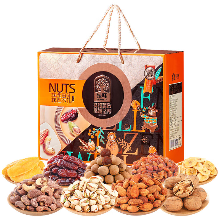臻味高端坚果干果礼盒2000g年货春节礼品零食大礼包企业福利送礼团购 菜管家商品