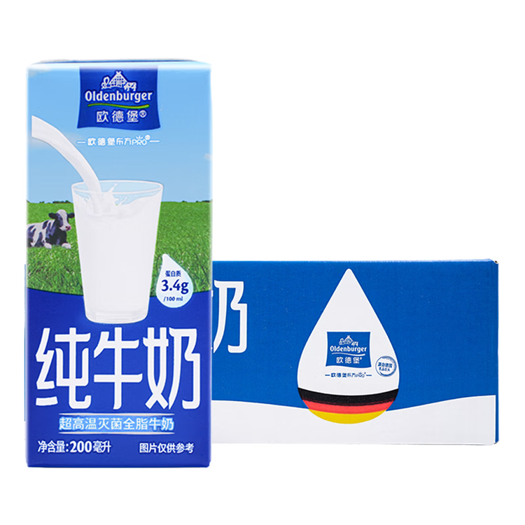 欧德堡（Oldenburger）3.4g蛋白高钙全脂纯牛奶200ml*24盒 京东自营 早餐奶 轻断食 菜管家商品