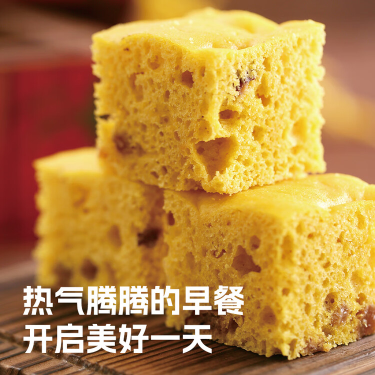 西贝莜面村 小米发糕300g 6个 儿童早餐半成品主食面点 下午茶点心糕点年货 菜管家商品