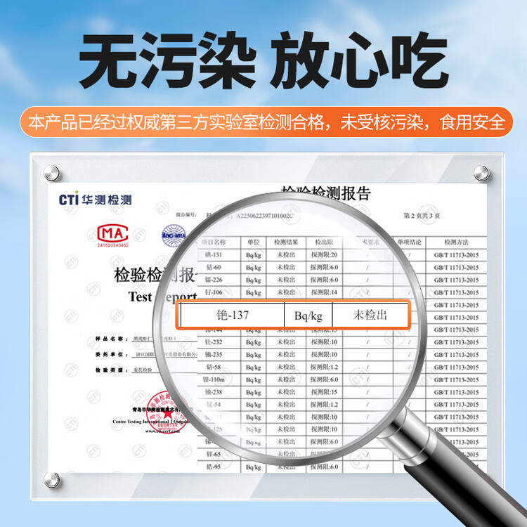GUO LIAN国联  黑虎虾仁 去冰净重200g独立包装 13-23只 京东虾仁品质年货 菜管家商品