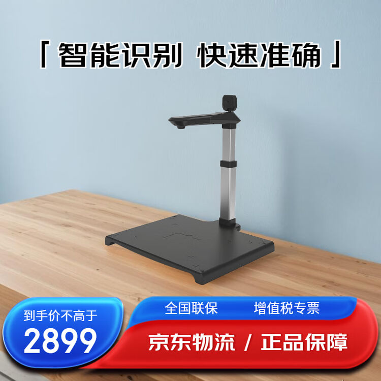 商品图