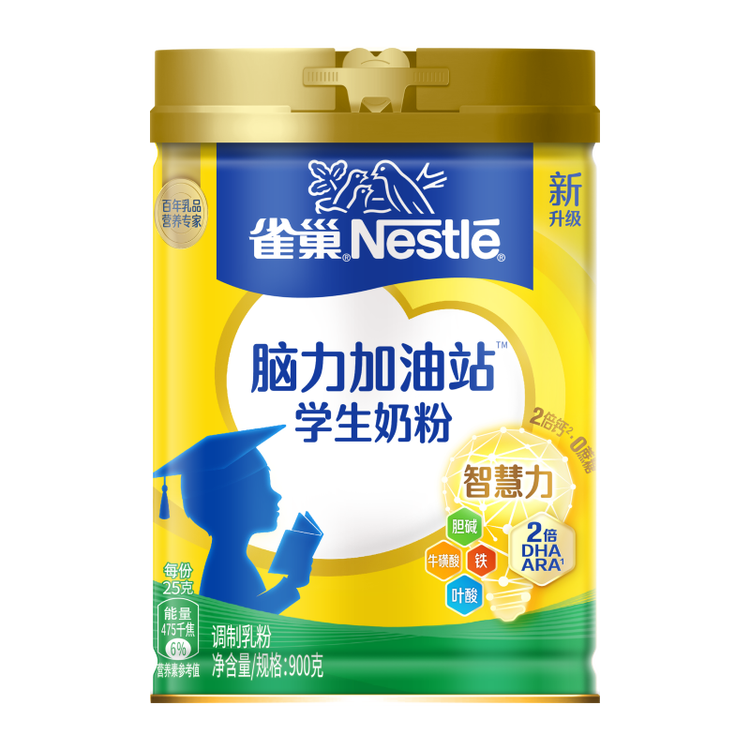雀巢（Nestle）脑力加油站学生奶粉 高钙900g罐装青少年奶粉6-15岁 菜管家商品