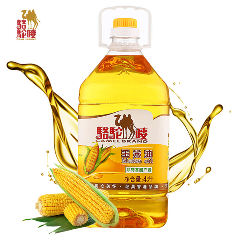 骆驼唛 一级玉米油4L 物理压榨 非转基因 香港品牌食用甾醇玉米油 光明服务菜管家商品 