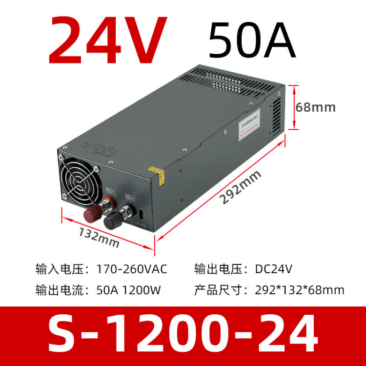 大放出セール】 POWER 1200w XLPower SUPPLY 安定化電源 24V/50A