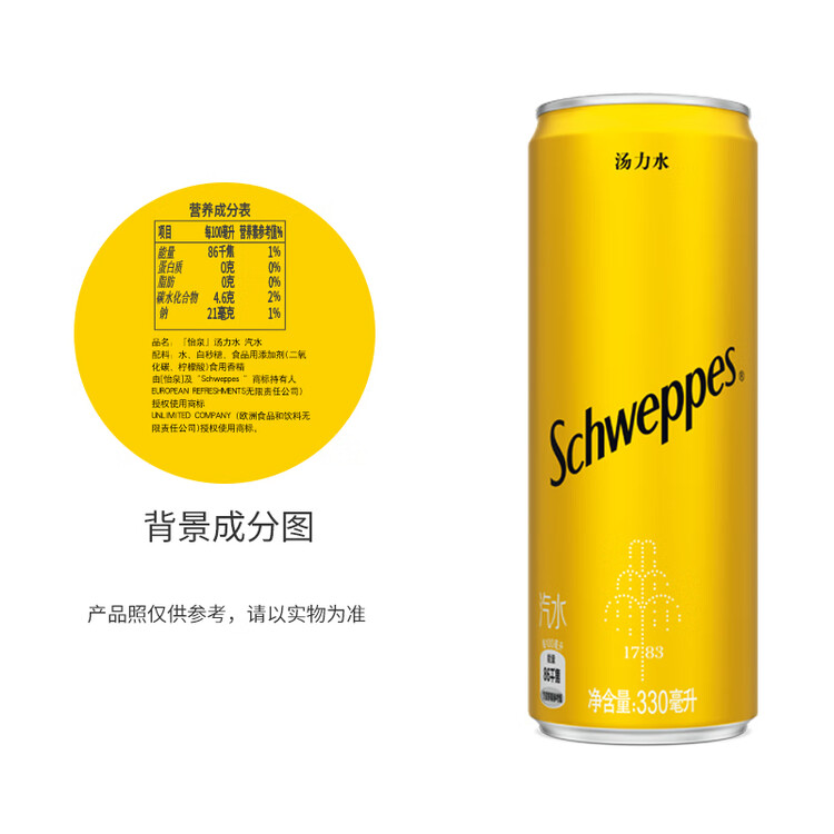 可口可乐（Coca-Cola）怡泉（Schweppes） 汤力水苏打水 汽水饮料 330ml*24罐 菜管家商品