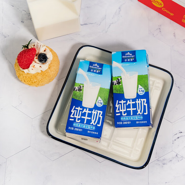 欧德堡（Oldenburger）3.4g蛋白高钙全脂纯牛奶200ml*24盒 京东自营 早餐奶 轻断食 菜管家商品