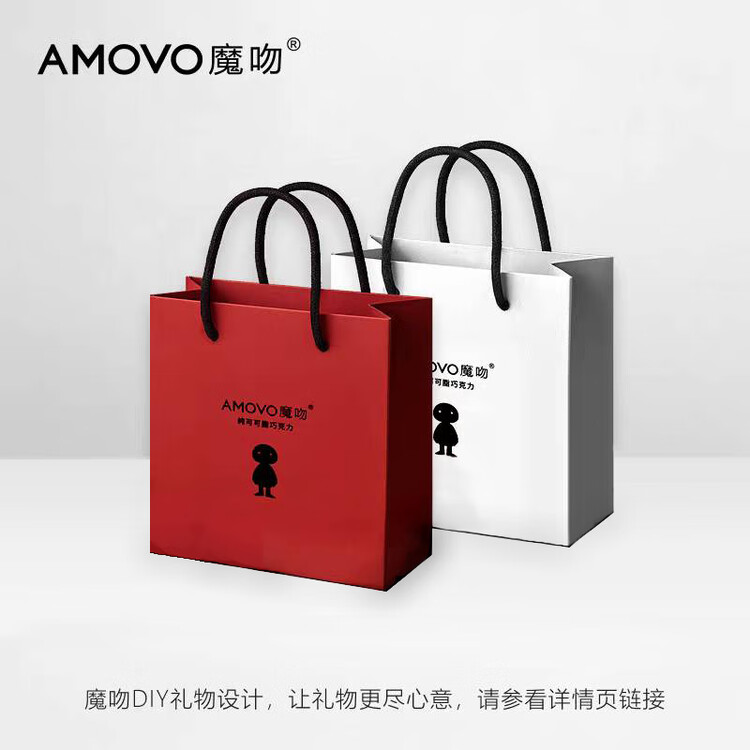 魔吻（AMOVO） 秘密花园巧克力礼盒 16枚172g 比利时进口料 新年情人节礼物生日 菜管家商品