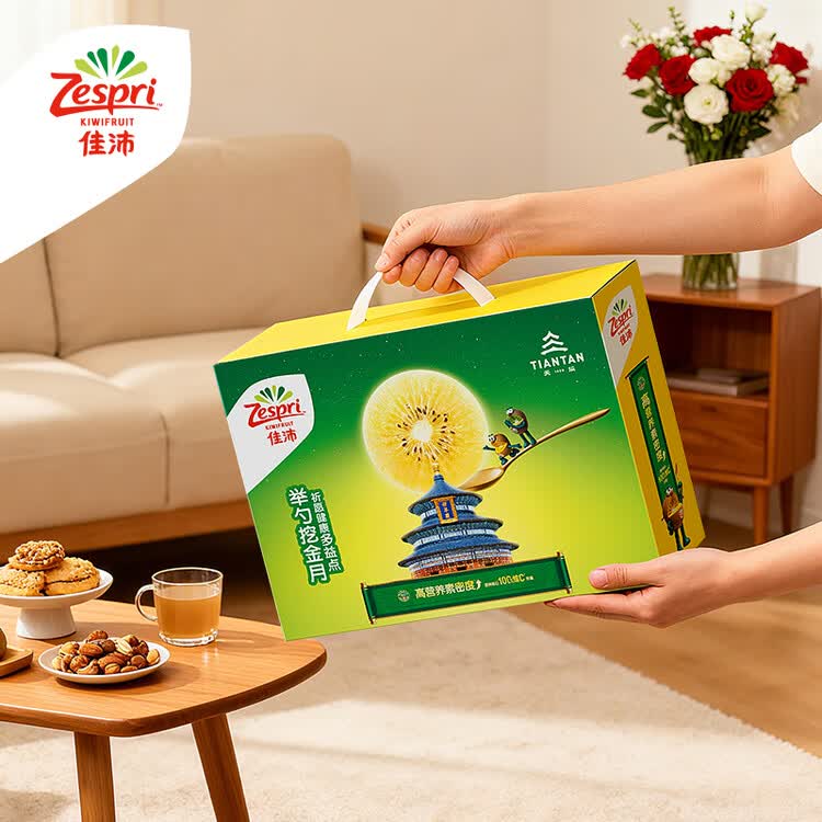 佳沛（zespri）新西兰 阳光金奇异果12粒特大果单果124-146g 猕猴桃水果礼盒 菜管家商品