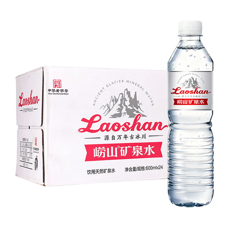 崂山锶-偏硅酸型饮用天然矿泉水 会议家庭用水 600ml*24瓶 热门商品 菜管家商品