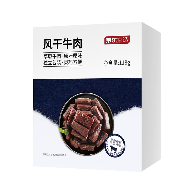 京东京造 风干牛肉干368g  内蒙古特产 优选原料只加盐 孕妇儿童 肉脯休闲 菜管家商品