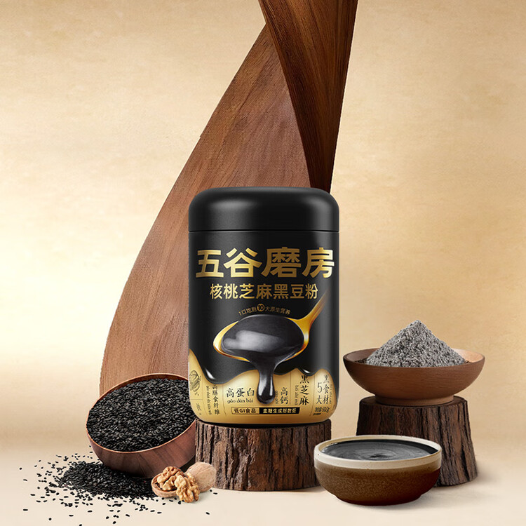 五谷磨房黑芝麻糊低GI核桃芝麻黑豆粉早餐代餐粉黑芝麻五黑粉600g 菜管家商品
