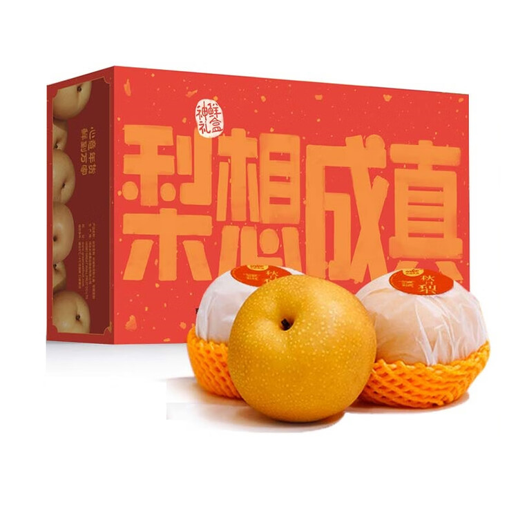 京鲜生 长城羊脂秋月梨 净重7斤 正宗特大果 6-8粒 生鲜水果 年货礼盒 菜管家商品
