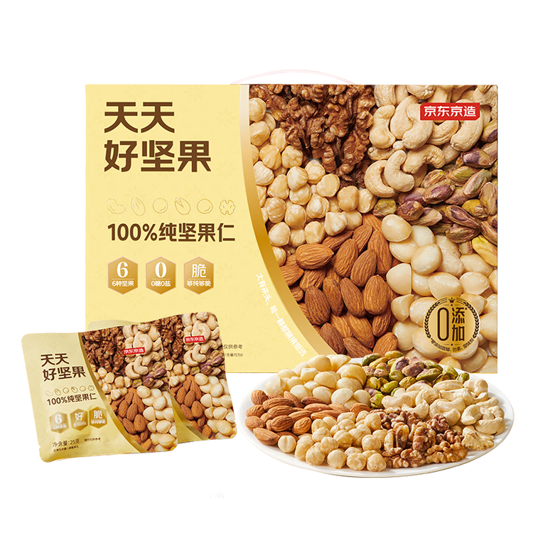 京东京造 每日坚果100%纯坚果仁750g/30袋 开心果坚果礼盒节日送礼团购 菜管家商品
